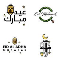 pack de 4 ornements décoratifs de calligraphie arabe vecteurs de voeux eid ramadan voeux festival musulman vecteur