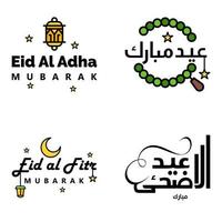 carte de voeux de vecteur pour eid mubarak design lampes suspendues croissant jaune swirly brush typeface pack de 4 textes eid mubarak en arabe sur fond blanc