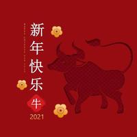 nouvel an chinois 2021 année du bœuf rouge