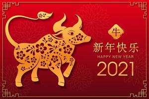 nouvel an chinois 2021 année du bœuf vecteur