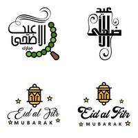 vous souhaitant un très joyeux eid ensemble écrit de 4 calligraphies décoratives arabes utiles pour les cartes de voeux et autres documents vecteur