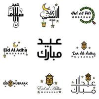 vous souhaitant un très joyeux eid ensemble écrit de 9 calligraphies décoratives arabes utiles pour les cartes de voeux et autres documents vecteur