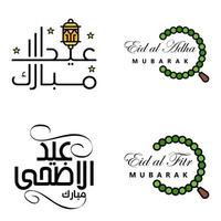 joyeux de l'aïd pack de 4 cartes de voeux eid mubarak avec des étoiles brillantes en calligraphie arabe festival de la communauté musulmane vecteur