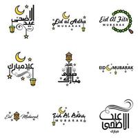 ensemble de 9 illustration vectorielle de l'eid al fitr fête traditionnelle musulmane eid mubarak conception typographique utilisable comme arrière-plan ou cartes de voeux vecteur