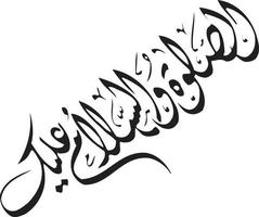 slaam calligraphie islamique vecteur gratuit