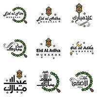 texte de calligraphie arabe moderne de eid mubarak pack de 9 pour la célébration du festival de la communauté musulmane eid al adha et eid al fitr vecteur