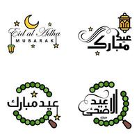 eid mubarak pack de 4 motifs islamiques avec calligraphie arabe et ornement isolé sur fond blanc eid mubarak de calligraphie arabe vecteur