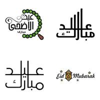 carte de voeux de vecteur pour eid mubarak design lampes suspendues croissant jaune swirly brush typeface pack de 4 textes eid mubarak en arabe sur fond blanc