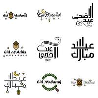 vous souhaitant un très joyeux eid ensemble écrit de 9 calligraphies décoratives arabes utiles pour les cartes de voeux et autres documents vecteur