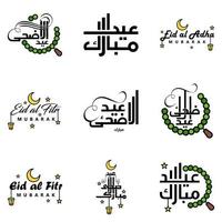 pack de calligraphie eid mubarak de 9 messages de voeux suspendus étoiles et lune sur fond blanc isolé fête musulmane religieuse vecteur