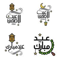 vous souhaitant un très joyeux eid ensemble écrit de 4 calligraphies décoratives arabes utiles pour les cartes de voeux et autres documents vecteur