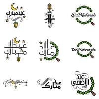 vous souhaitant un très joyeux eid ensemble écrit de 9 calligraphies décoratives arabes utiles pour les cartes de voeux et autres documents vecteur