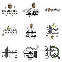 joyeux eid mubarak selamat hari raya idul fitri eid alfitr vecteur pack de 9 illustration meilleur pour les cartes de voeux affiches et bannières