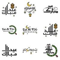 carte de voeux de vecteur pour eid mubarak design lampes suspendues croissant jaune swirly brush typeface pack de 9 textes eid mubarak en arabe sur fond blanc