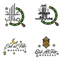 texte de calligraphie arabe moderne de eid mubarak pack de 4 pour la célébration du festival de la communauté musulmane eid al adha et eid al fitr vecteur