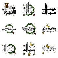 pack de 9 vecteurs de texte de calligraphie arabe avec la lune et les étoiles de l'aïd moubarak pour la célébration du festival de la communauté musulmane vecteur