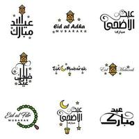 9 salutations eid fitr modernes écrites en calligraphie arabe texte décoratif pour carte de voeux et souhaitant le joyeux eid en cette occasion religieuse vecteur