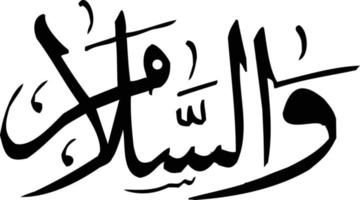 wa alslam calligraphie islamique ourdou vecteur gratuit