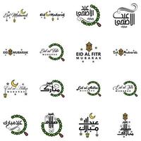 joyeux eid mubarak selamat hari raya idul fitri eid alfitr vecteur pack de 16 illustration meilleur pour les cartes de voeux affiches et bannières