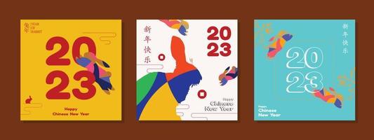 ensemble de conception d'art moderne du nouvel an chinois 2023 pour les couvertures de marque, les cartes, les affiches, les bannières. symbole du lapin du zodiaque chinois. les hiéroglyphes signifient les souhaits d'une bonne année et l'année symbole du lapin vecteur