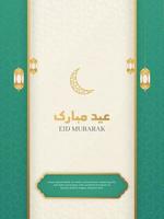 eid mubarak fond blanc arabe islamique avec motif géométrique et bel ornement avec des lanternes vecteur
