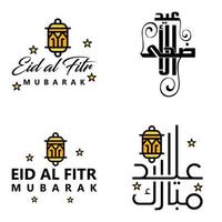 pack de 4 ornements décoratifs de calligraphie arabe vecteurs de voeux eid ramadan voeux festival musulman vecteur