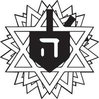 logos spécifiques à la fête de hanukkah, une fête spécifique à israël. ces dessins sont réalisés dans plusieurs palettes de couleurs et dans différentes formes vecteur
