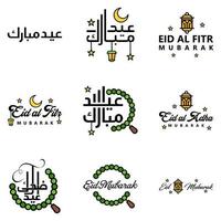 joyeux eid mubarak selamat hari raya idul fitri eid alfitr vecteur pack de 9 illustration meilleur pour les cartes de voeux affiches et bannières