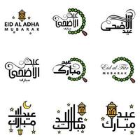 joyeux eid mubarak main lettre typographie salutation tourbillonnant brosse police de caractères pack de 9 salutations avec des étoiles brillantes et la lune vecteur