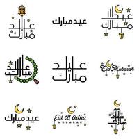 9 salutations eid fitr modernes écrites en calligraphie arabe texte décoratif pour carte de voeux et souhaitant le joyeux eid en cette occasion religieuse vecteur