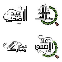 4 salutations eid fitr modernes écrites en calligraphie arabe texte décoratif pour carte de voeux et souhaitant le joyeux eid en cette occasion religieuse vecteur