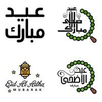 pack vectoriel de 4 textes de calligraphie arabe eid mubarak célébration du festival de la communauté musulmane