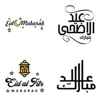 joyeux de l'aïd pack de 4 cartes de voeux eid mubarak avec des étoiles brillantes en calligraphie arabe festival de la communauté musulmane vecteur