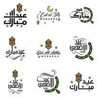 pack vectoriel de 9 textes de calligraphie arabe eid mubarak célébration du festival de la communauté musulmane