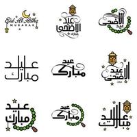 joyeux eid mubarak vector illustration de conception de 9 messages décoratifs écrits à la main sur fond blanc