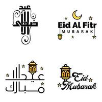 joyeux de l'aïd pack de 4 cartes de voeux eid mubarak avec des étoiles brillantes en calligraphie arabe festival de la communauté musulmane vecteur