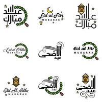 belle collection de 9 écrits de calligraphie arabe utilisés dans les cartes de voeux de félicitations à l'occasion des fêtes islamiques telles que les fêtes religieuses eid mubarak happy eid vecteur