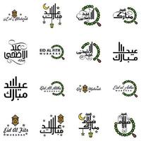 texte de calligraphie arabe moderne de eid mubarak pack de 16 pour la célébration du festival de la communauté musulmane eid al adha et eid al fitr vecteur
