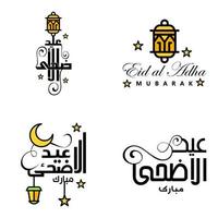 pack de 4 ornements décoratifs de calligraphie arabe vecteurs de voeux eid ramadan voeux festival musulman vecteur