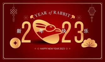 bonne année. un lapin sur le concept de logo numéroté. année de lapin. style de langue chinoise vecteur