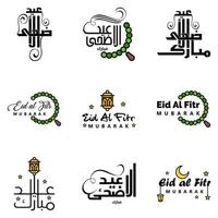 vous souhaitant un très joyeux eid ensemble écrit de 9 calligraphies décoratives arabes utiles pour les cartes de voeux et autres documents vecteur