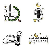 pack de 4 ornements décoratifs de calligraphie arabe vecteurs de voeux eid ramadan voeux festival musulman vecteur