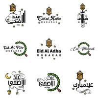 joyeux de l'aïd pack de 9 cartes de voeux eid mubarak avec des étoiles brillantes en calligraphie arabe festival de la communauté musulmane vecteur