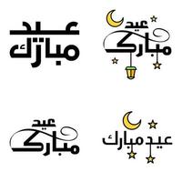 eid mubarak pack de 4 motifs islamiques avec calligraphie arabe et ornement isolé sur fond blanc eid mubarak de calligraphie arabe vecteur