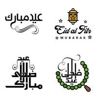 pack de 4 ornements décoratifs de calligraphie arabe vecteurs de voeux eid ramadan voeux festival musulman vecteur