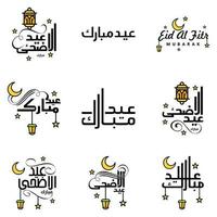 belle collection de 9 écrits de calligraphie arabe utilisés dans les cartes de voeux de félicitations à l'occasion des fêtes islamiques telles que les fêtes religieuses eid mubarak happy eid vecteur