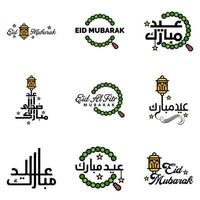 joyeux eid mubarak main lettre typographie salutation tourbillonnant brosse police de caractères pack de 9 salutations avec des étoiles brillantes et la lune vecteur