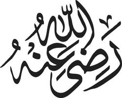 razi allaha anho calligraphie islamique ourdou vecteur gratuit