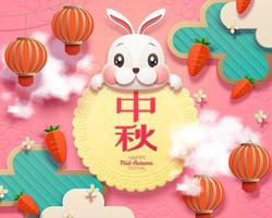 joyeux festival de la mi-automne beaux éléments de lapin et de carotte d'art en papier sur fond rose, nom de vacances écrit en mots chinois vecteur