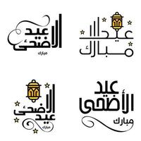 4 salutations eid fitr modernes écrites en calligraphie arabe texte décoratif pour carte de voeux et souhaitant le joyeux eid en cette occasion religieuse vecteur